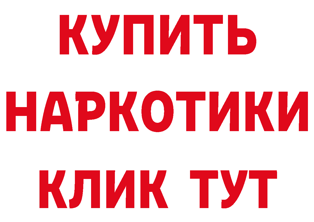 Кетамин VHQ зеркало это ссылка на мегу Духовщина